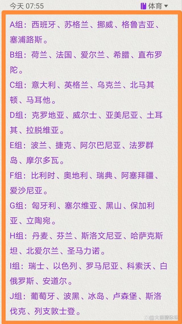 关于球队继续前行的一致性“我不想谈论这个，因为我们在赛后接受了很多采访，说‘现在我们要从这个问题中走出来’，我们没有。